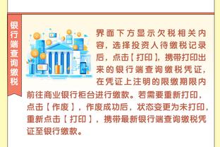 江南app官方网站登录入口截图2